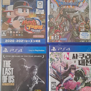 ps4 플스4 게임3개 싸게 팝니다.