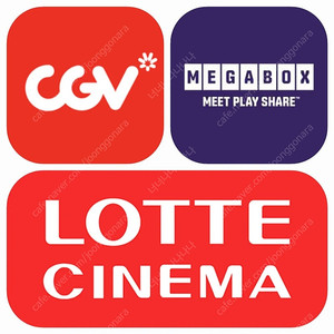 CGV 9000 / 롯데시네마 9000 / 메가박스 9000 예매
