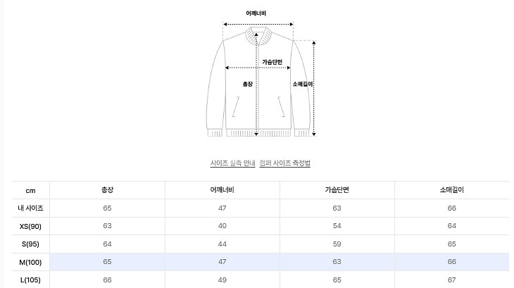 [알파 인더스트리] MA-1 나사 양면 항공점퍼 정품 ...--7