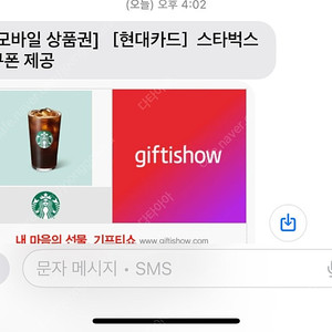 스타벅스 아이스아메리카노 T