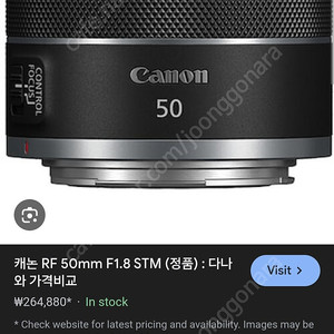 RF50mm F1.8 STM