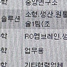 한국타이어 아이온 아이셉트(흡음제) 윈터타이어 팝니다