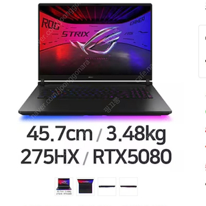 18인치 5080 노트북 ASUS ROG STRIX SCAR 18 G835LW-SA045W 64GB램 (SSD 1TB) mini led qhd 240hz