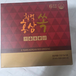 활력홍삼쏙
