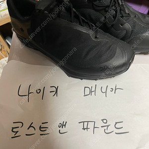 [W8,W250] 온 러닝 x 포스트 아카이브 팩션 (파프) 클라우드벤쳐 피크 올 블랙 중고 289,000원 택포