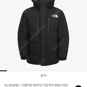 급처분! 사이즈남자90. 노스페이스 히말라얀 노스페이스 히말라야 95만원구매제품! 노스페이스패딩 블랙패딩 한번착용.