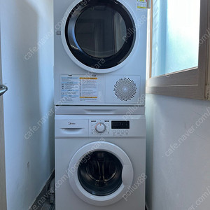 중고 Midea 드럼세탁기7kg & 건조기8kg
