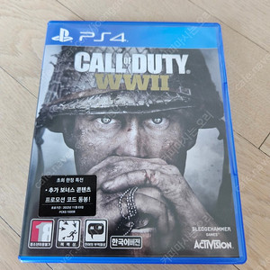 PS4 콜오브듀티 월드워2 택포 4.0