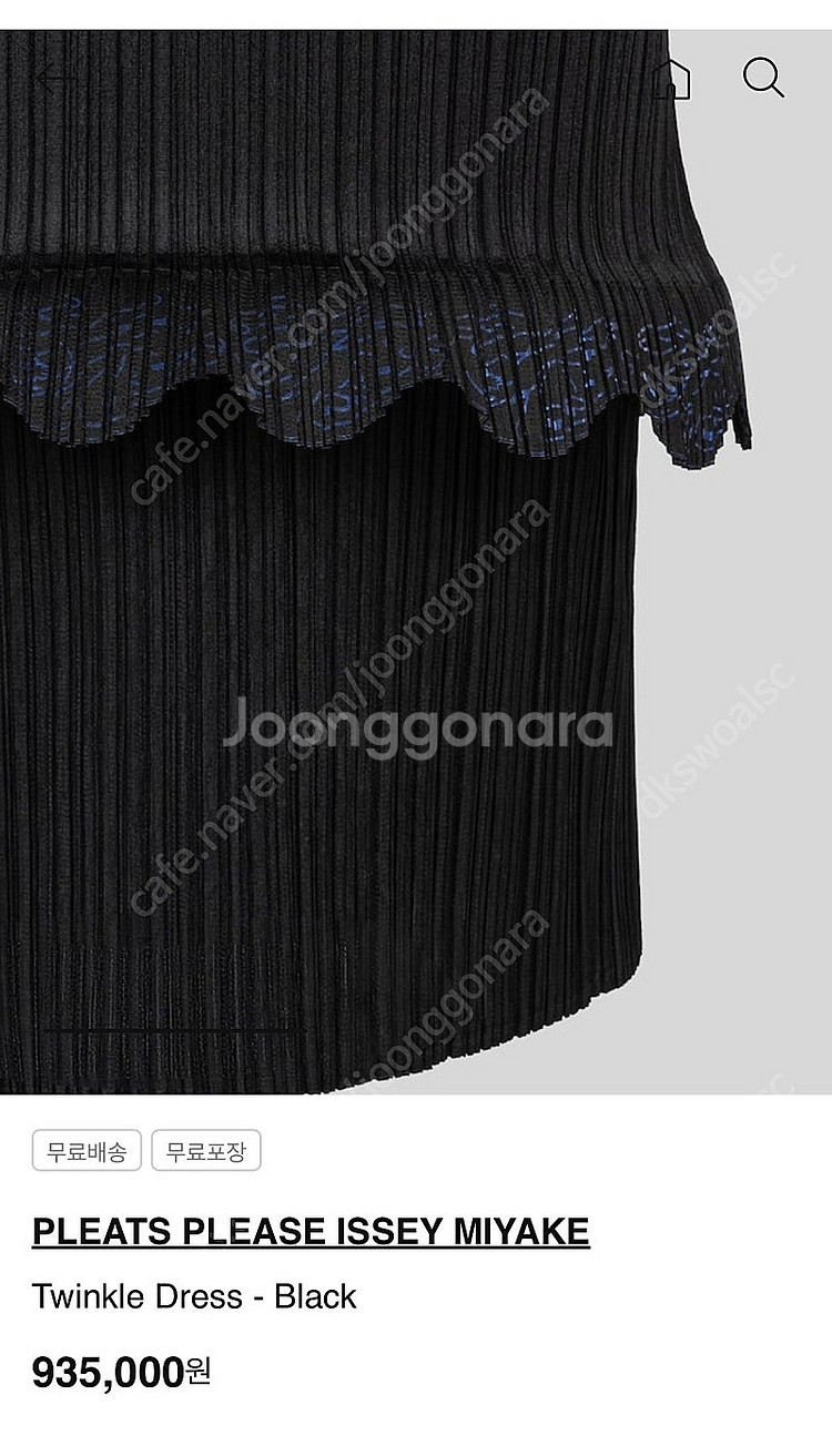 PLEATS PLEASE ISSEY MIYAKE Twi...--2