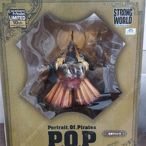 원피스 맥시멈 금사자시키POP 피규어