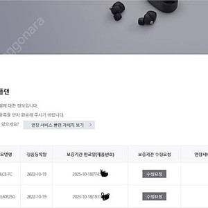 소니 a7c(실버) 바디 판매 : 울산직거래 135만원 컷수35 보증남음(~10/18)