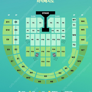 데이식스 콘서트 막콘 F11구역 양도합니다