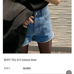 안단테나인 플레인 데님숏츠 청반바지S