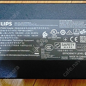 필립스 모니터 아답터 19v 19.5v 7.89A 9.23A 싸게 팜