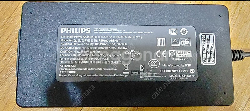 필립스 모니터 아답터 19v 19.5v 7.89A 9....--2