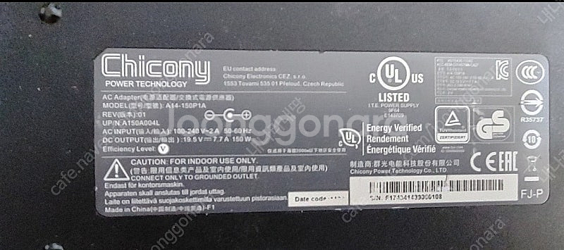 필립스 모니터 아답터 19v 19.5v 7.89A 9....--3