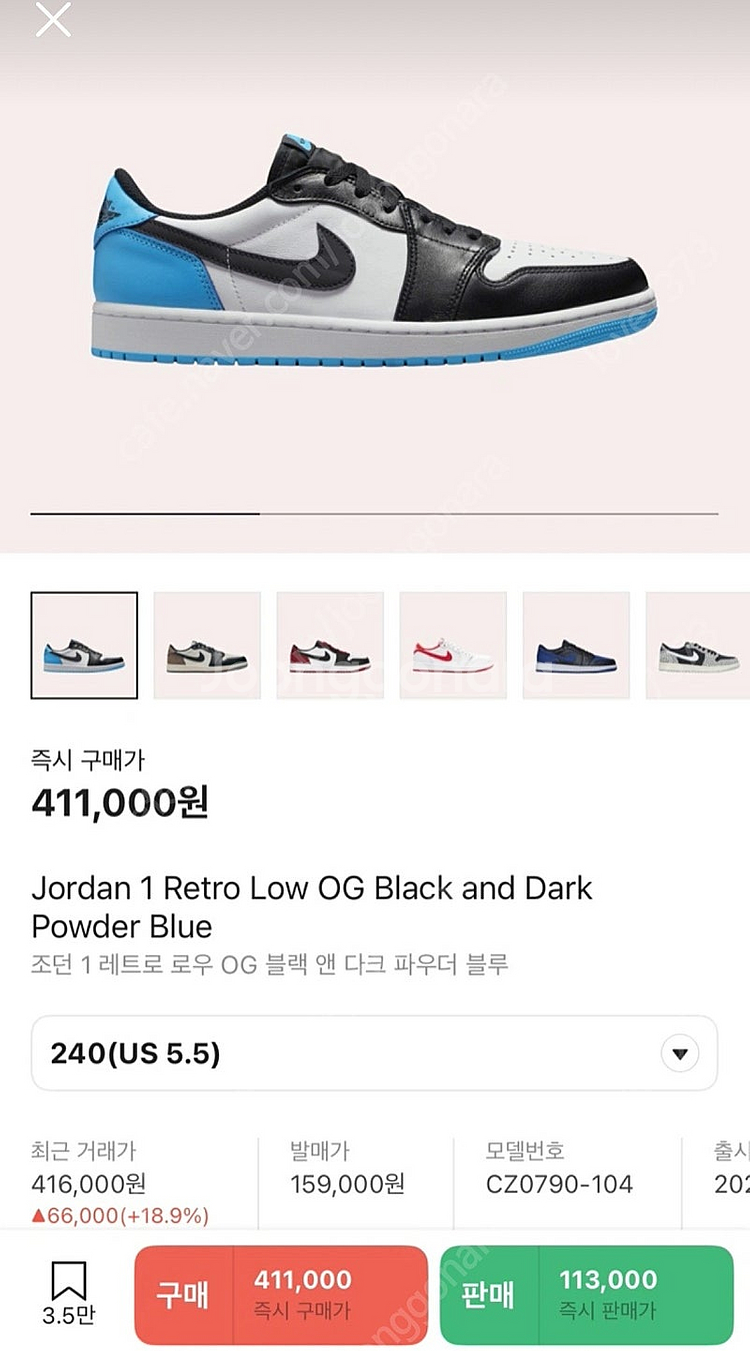 나이키 조던 로우 파우더블루 여성운동화--1