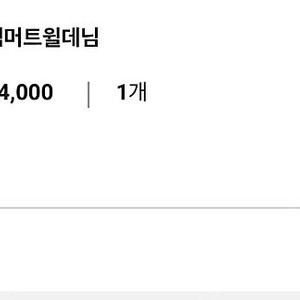 샵혜진 썸머 트윌 팬츠 블랙 S