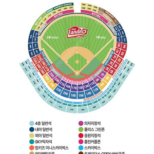 [ 랜더스필드 광복절 ] 8/15(금), 8/16(토) LG 트윈스 vs SSG 랜더스 노브랜드 테이블석, 3루 덕아웃 상단석, 의자 지정석, 내야 필드석 통로 2연석 / 4연석