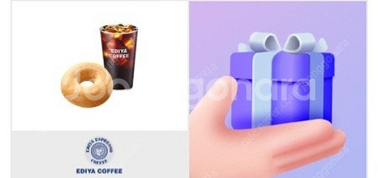 (앱확인x) 스타벅스 아메리카노, 카페모카, 카라멜마키...--5