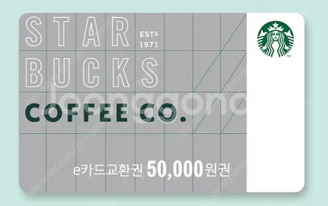 스타벅스 E카드 5만원권 팝니다.--0