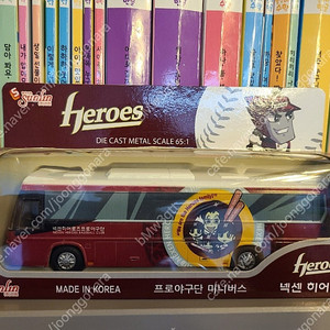 넥센 야구단 버스 미니카 다이캐스트