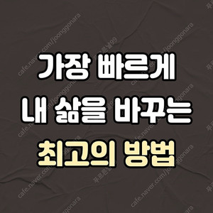 창광 김성태 사주명리 강의