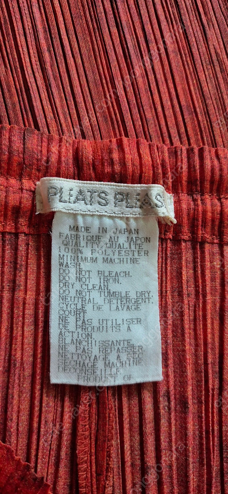 정품 이세이미야케 플리츠플리즈 팬츠 이미지