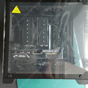 조립PC 9600X Msi 5060 FSP 750W