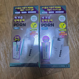 VT 피디알엔 에센스 100 30ml기획