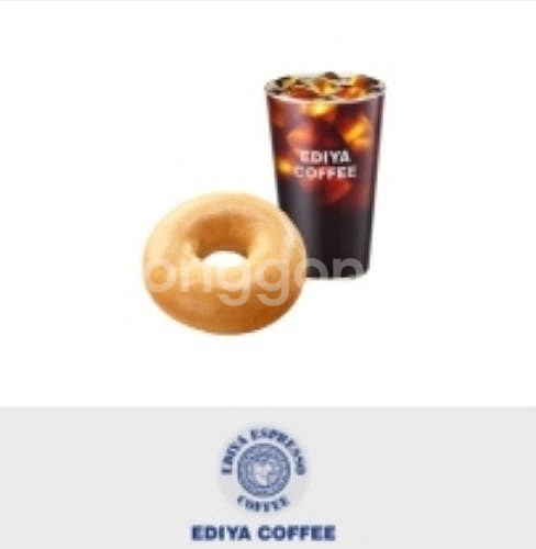 이디야커피 오늘도 화이팅(플레인 베이글 + 아메리카노)--0