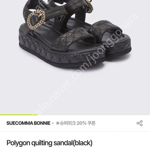 슈콤마보니 235