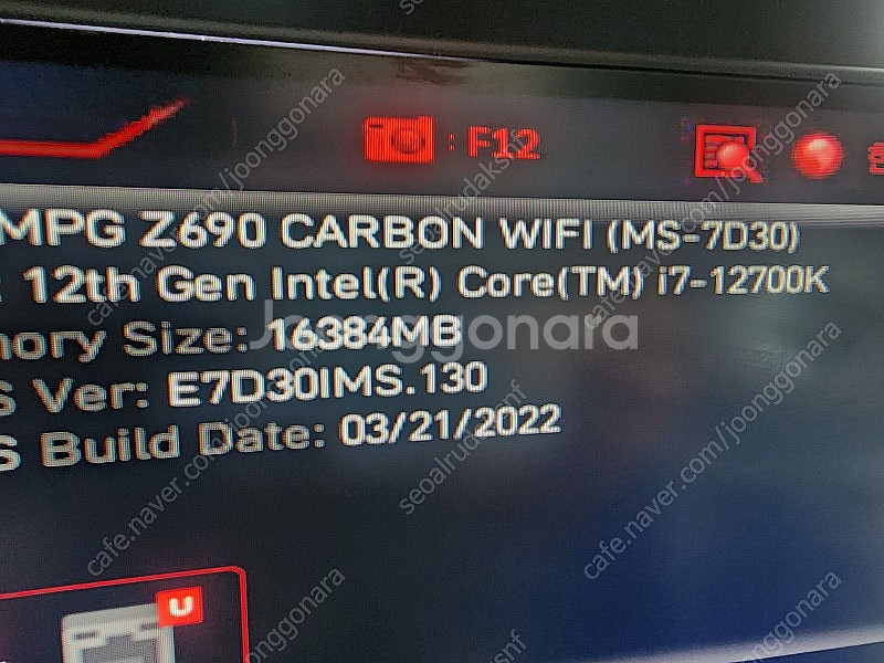 msi z690 carbon wifi mainboard...--3