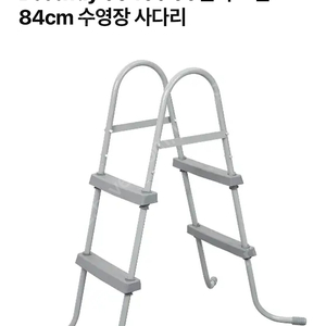 베스트웨이 수영장 풀장 사다리 58430