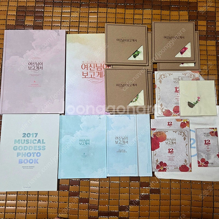 2017 5연 여신님이 보고계셔 프로그램북 포토북 대본...--0