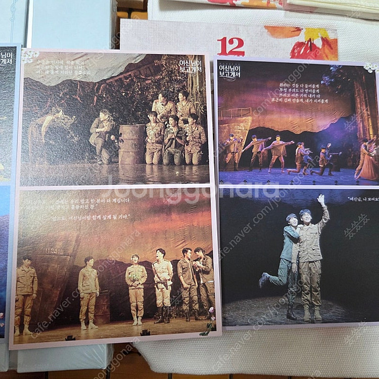 2017 5연 여신님이 보고계셔 프로그램북 포토북 대본...--2
