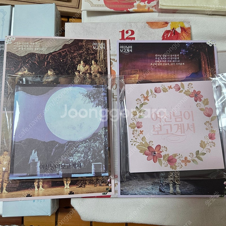 2017 5연 여신님이 보고계셔 프로그램북 포토북 대본...--3