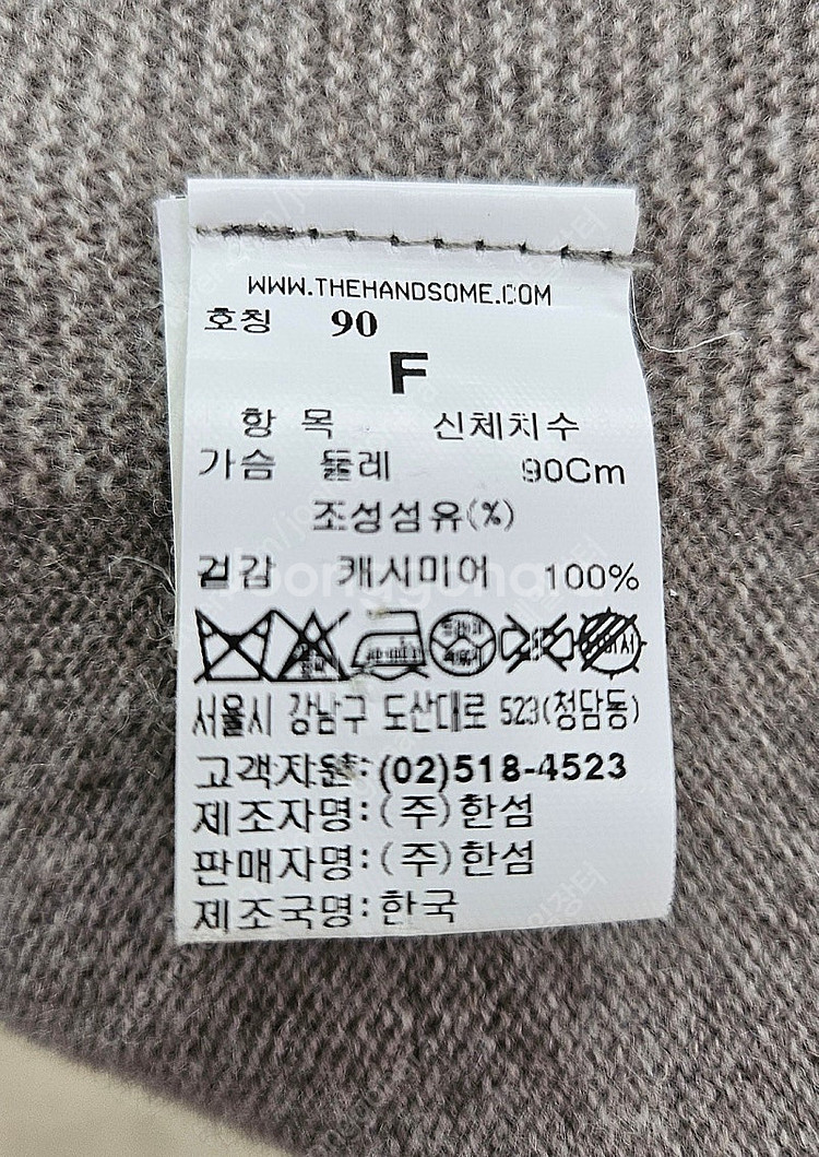 타임 롱원피스 캐시미어 니트원피스 후드원피스 (90) ...--7