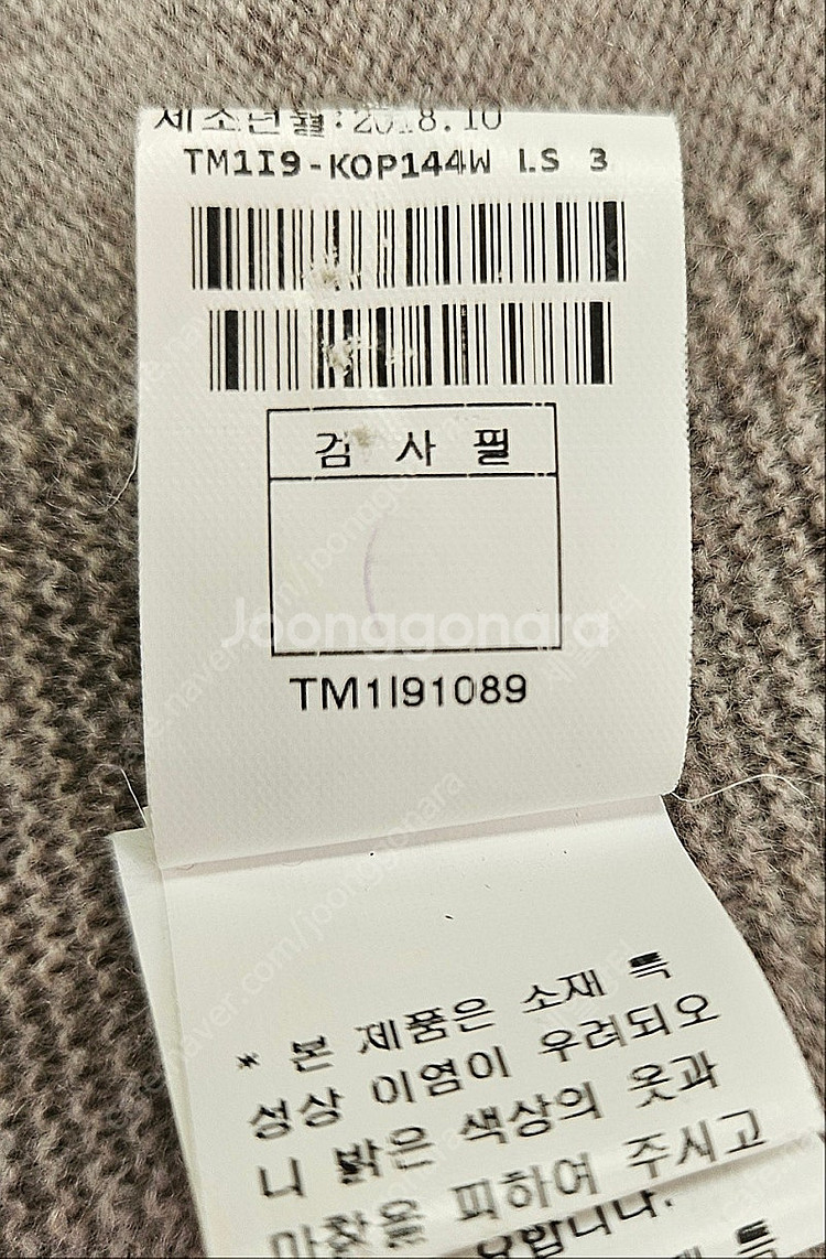 타임 롱원피스 캐시미어 니트원피스 후드원피스 (90) ...--8