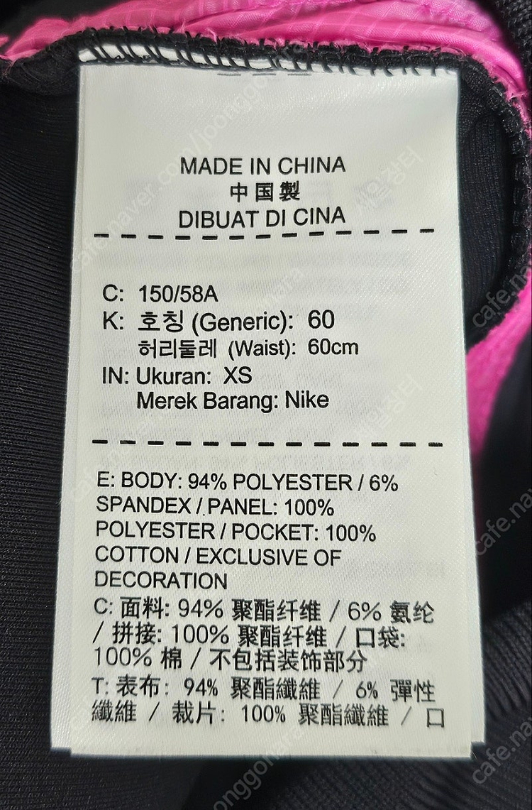 나이키 여성바지 스포츠웨어 테크팩 플리스 여성팬츠 (XS사이즈24) WI95 이미지