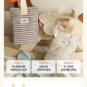 코니 턱받이 파우치 구해요!