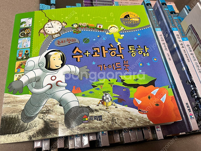 프뢰벨 수과학동화--1