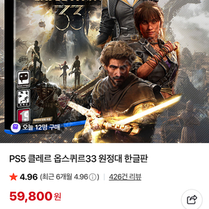 33원정대 가락쌍용 1차 직거래