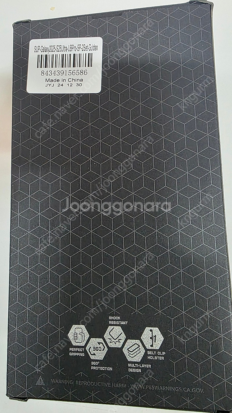 supcase s25울트라 케이스팝니다.--2
