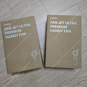 루메나 냉각선풍기 FAN JET ULTRA