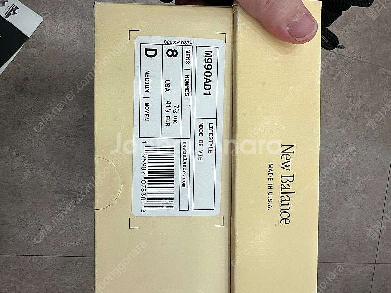 뉴발란스 990v1 메이드 인 USA 인센스 마카다미아...--0