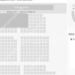 2025 에스파 콘서트 막콘 중앙구역 티켓양도