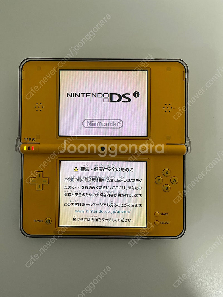 닌텐도 DSi LL(DSi XL) 옐로우--0