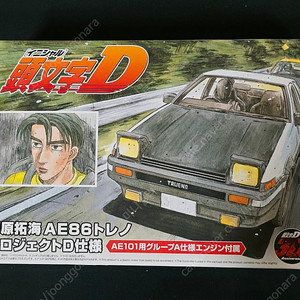 아오시마 이니셜D AE86 프로젝트D사양 30주년 한정 프라모델