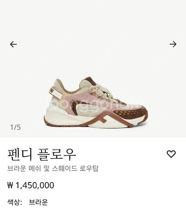 펜디, 24FW 여성용 스니커즈 39사이즈, 145만-...--1